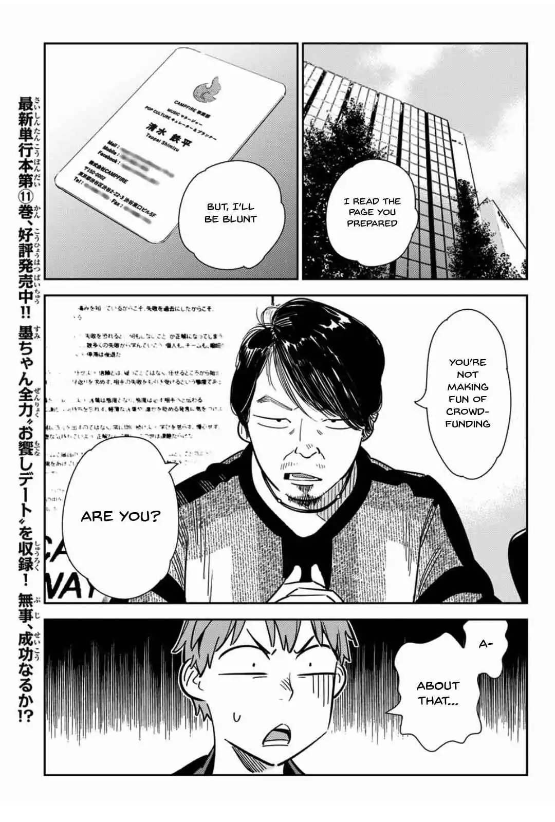 Kanojo, Okarishimasu Chapter 105 5